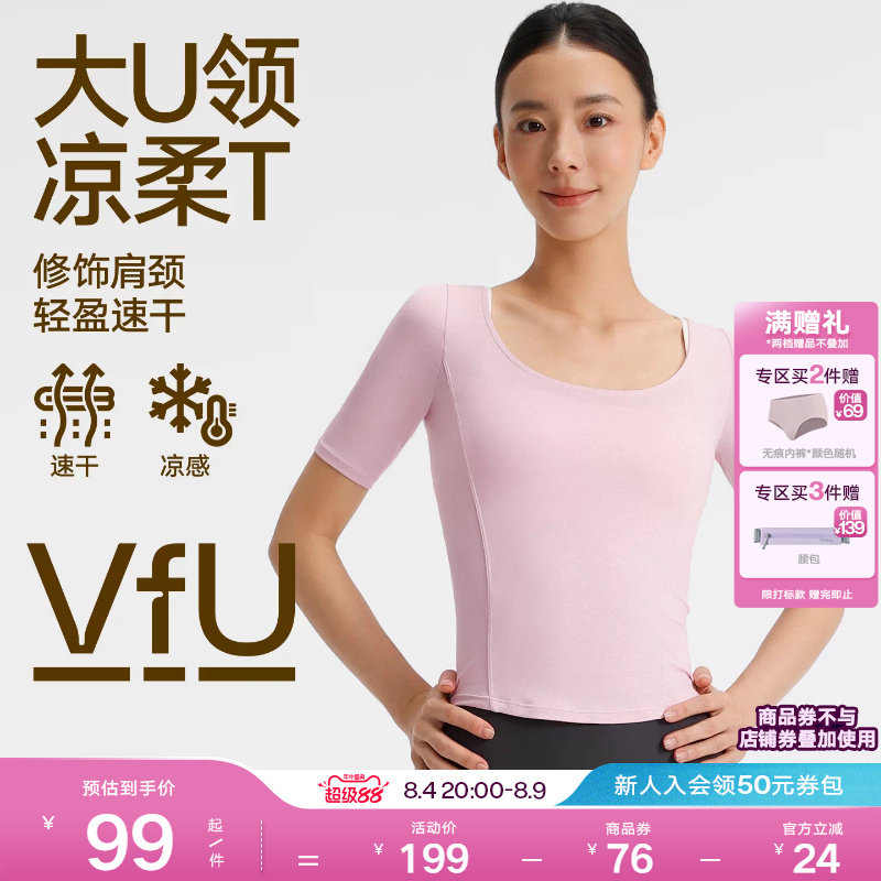 VfU普拉提瑜伽服运动短袖紧身T恤