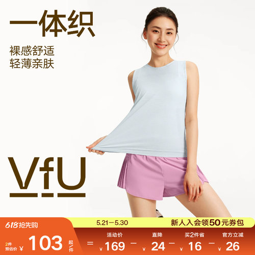 VfU轻薄透气运动背心女跑步瑜伽健身无袖T恤夏季排汗打底上衣