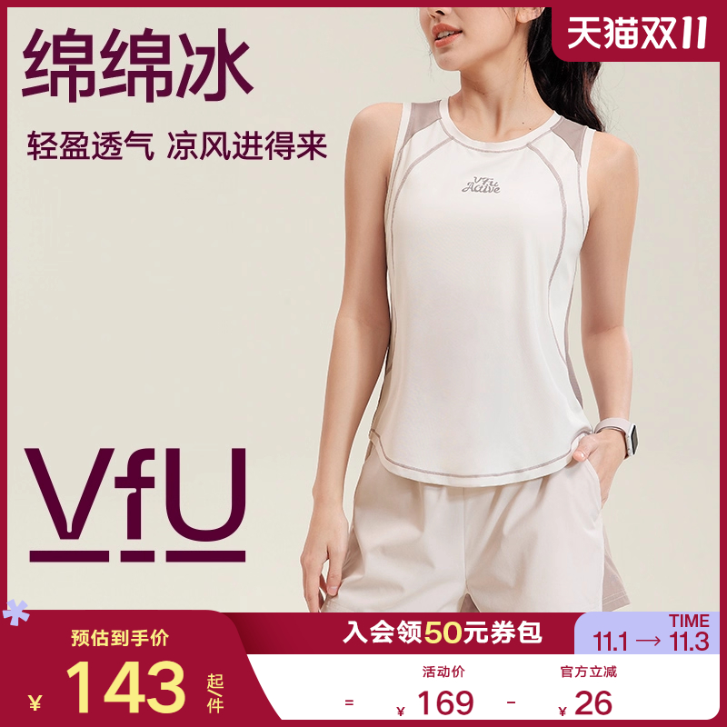 VfU凉感速干运动无袖上衣