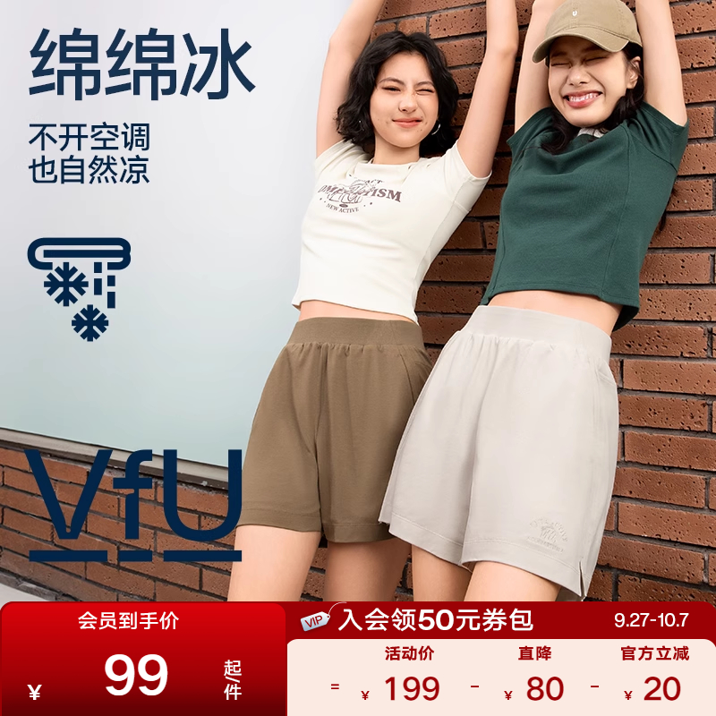 运动短裤2025新款春夏季女小个子