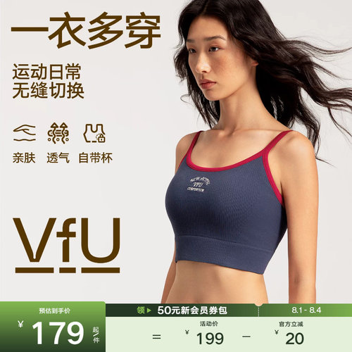 VfU低强度外穿复古运动背心