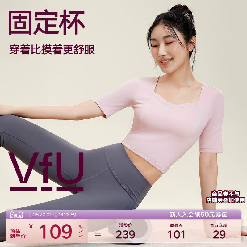 VFU带胸垫瑜伽运动上衣图片