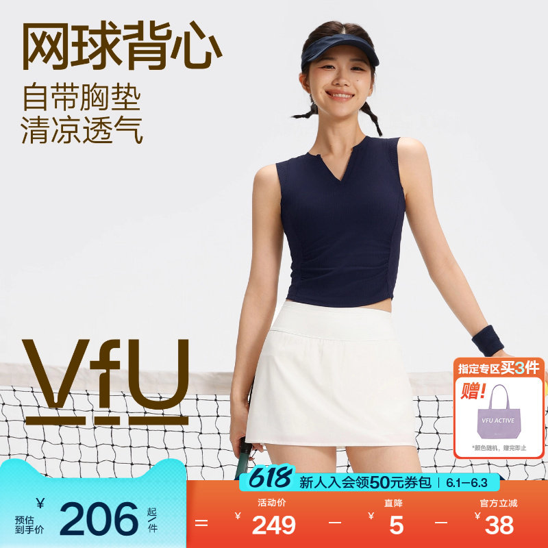 VfU运动内衣女一体杯网球服女春夏凉感透气防震健身服瑜伽服上衣