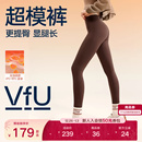 瑜伽服外穿咖 女秋冬打底提臀健身瑜伽裤 VfU超模裤 加绒加厚鲨鱼裤