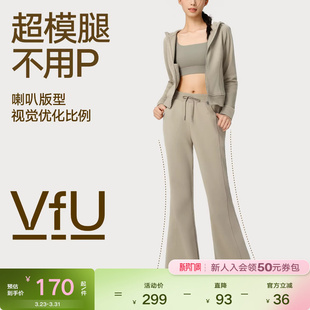 宽松裤 通勤百搭2025年秋新款 收腹提臀显瘦日常休闲长裤 VfU喇叭裤