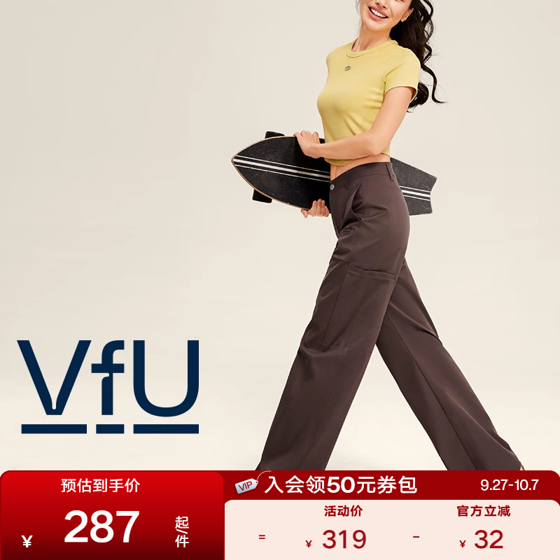VfU三防宽松直筒裤登山阔腿长裤