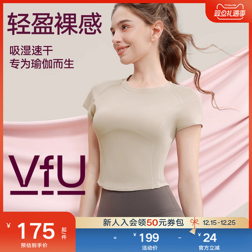 VfU圆领修身速干瑜伽服