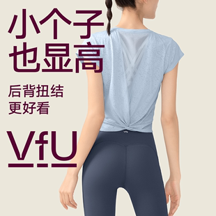 VfU短款 t恤健身跑步罩衫 高级感瑜伽春夏N 美背运动上衣女网纱短袖