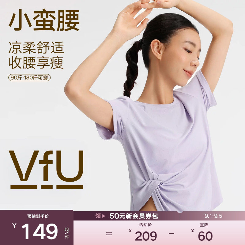 VfU小蛮腰瑜伽服速干运动短袖图片