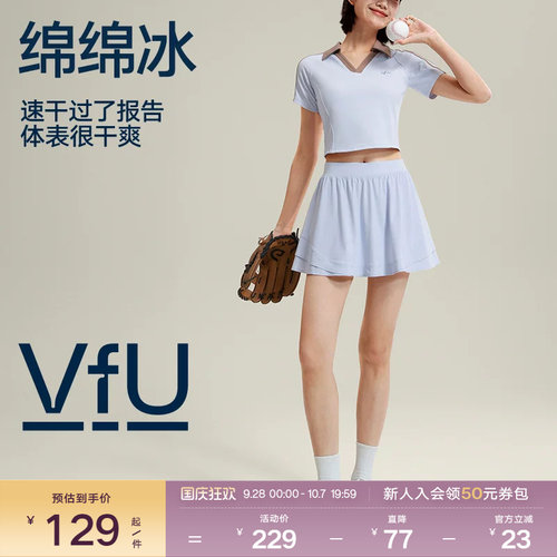 假两件运动短裙防走光女速干透气