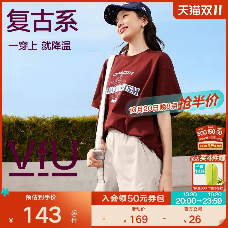 复古运动上衣女春夏防晒凉感短袖