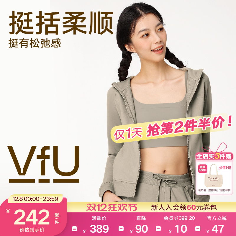 VfU运动卫衣女连帽外套保暖显瘦