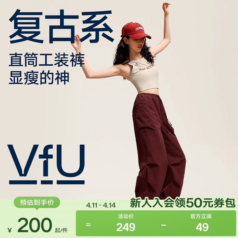 VfU工装裤休闲速干运动裤女秋季新款宽松直筒户外伞兵裤徒步登山