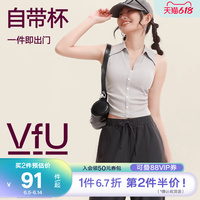 瑜伽健身含胸墊顯瘦V領(lǐng)女涼感