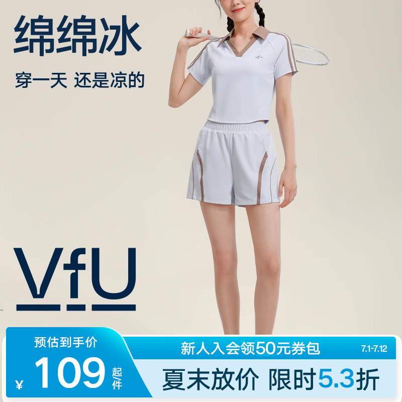 VfU薄款美式运动休闲短裤