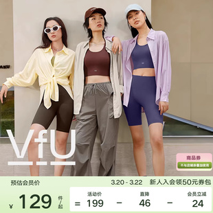 VfU轻薄防晒衬衫长袖运动上衣女防晒防紫外线透气时尚外套瑜伽服