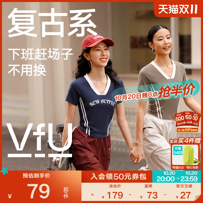 VfU复古瑜伽服短袖凉感外穿上衣