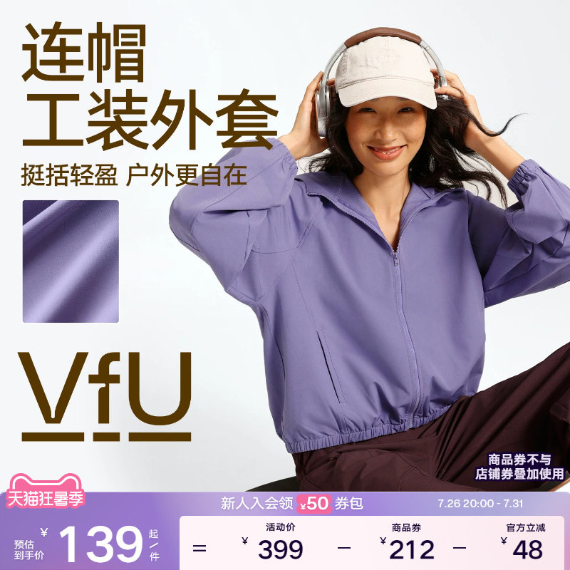 VfU 工装连帽外套女速干防风运动服拉链户外宽松休闲夹克上衣秋冬