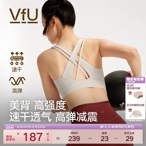 VfU前拉链运动内衣美背高强度防震跑步背心瑜伽专业健身文胸