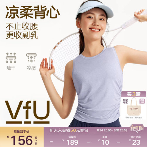 VfU速干运动背心女无袖T恤夏季透气排汗修身跑步瑜伽健身上衣