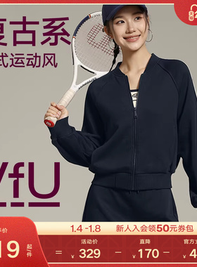 VfU宽松运动外套女2024秋季新款长袖户外感休闲跑步健身训练服