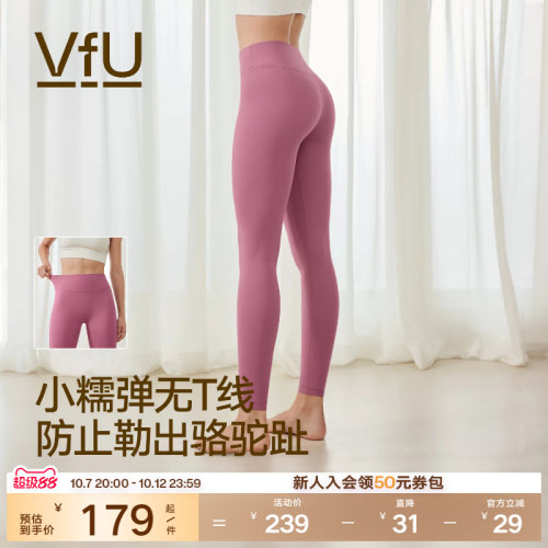 fU小糯弹高腰瑜伽裤健身服套装夏