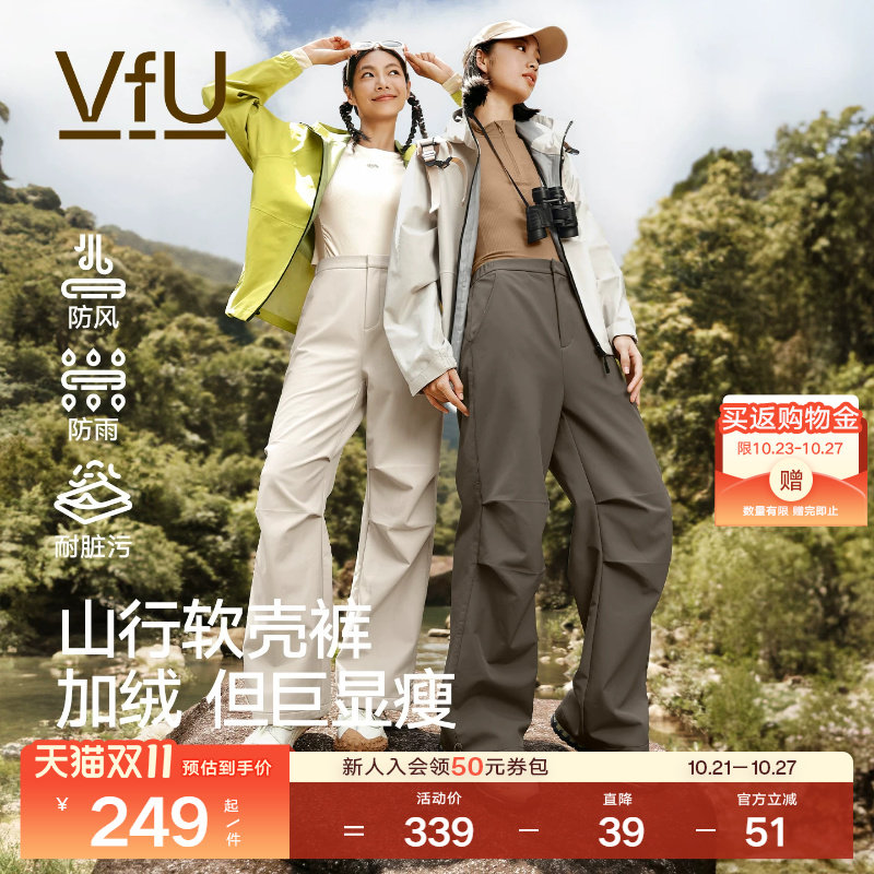 VfU户外工装裤女防水登山裤冲锋裤加绒软壳裤徒步裤子休闲运动裤