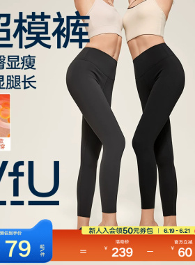 VfU超模裤加绒版鲨鱼裤女秋冬新款黑色打底裤保暖九分裤厚瑜伽裤