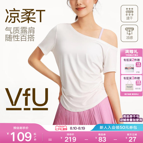 VfU凉柔网球t恤速干女透气