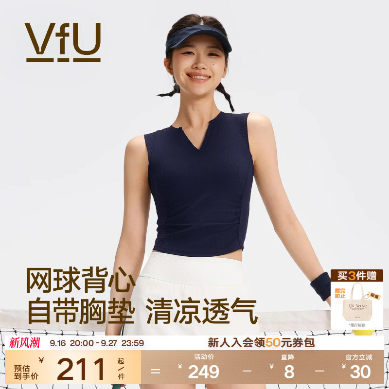 VfU运动内衣女一体杯网球服女春夏凉感透气防震健身服瑜伽服上衣图片