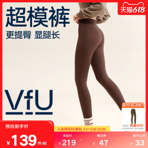 VfU超模裤鲨鱼裤女新款春夏季运动瑜伽裤高腰紧身九分健身打底裤