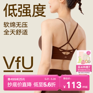 VfU舒适运动内衣女减震百搭细带美背瑜伽健身bra背心日常可穿春N