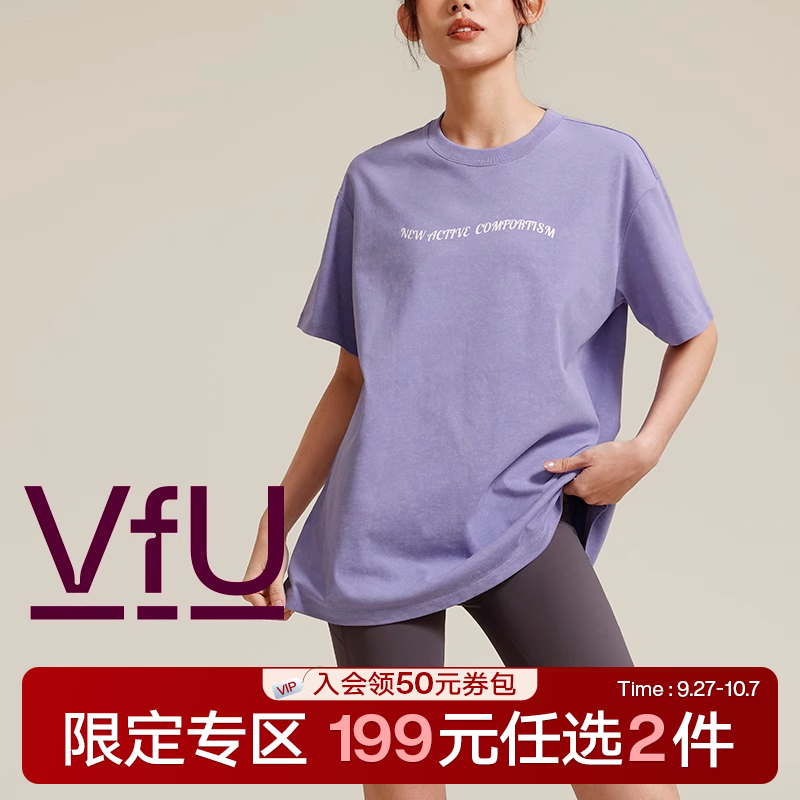 VfU瑜伽服短袖女宽松健身服上衣