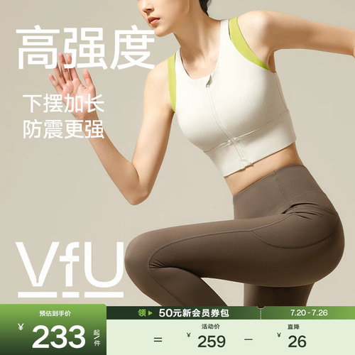 前拉链运动背心vfu高强度