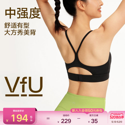 VfU运动内衣瑜伽吊带背心美背带胸垫外穿普拉提春夏撸铁健身服