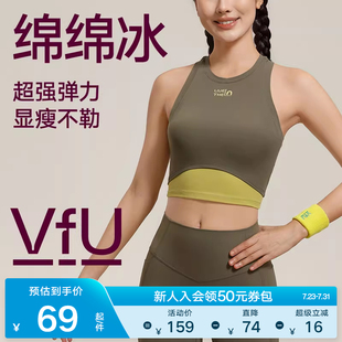 VfU緊身短款 上衣修身 外穿打底衫 運動背心女瑜伽健身訓練透氣無袖