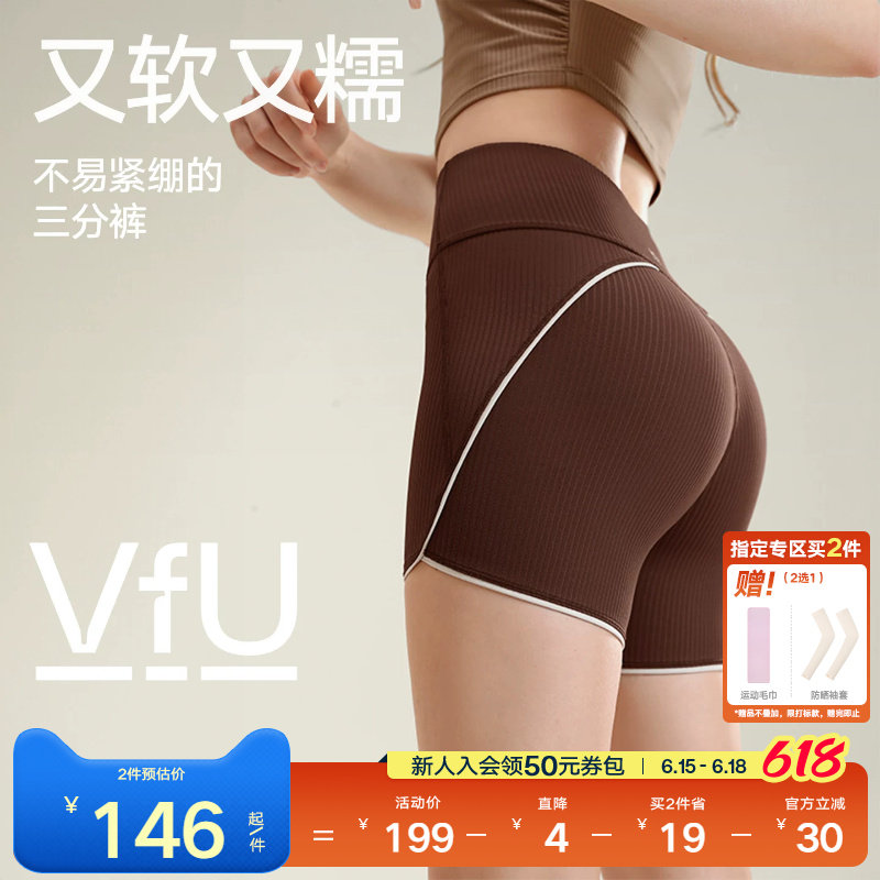 2026年夏季女士运动健身服推荐：10款瑜伽跑步速干衣裤测评