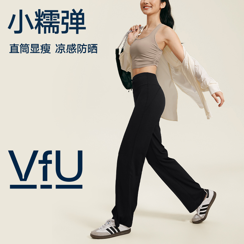 VfU小糯弹直筒休闲裤显瘦长裤子