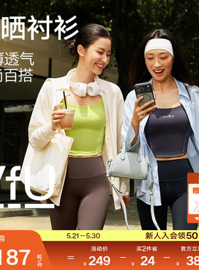 VfU防晒衬衫女2026新款防紫外线轻薄透气小个子白色外搭防晒衣夏