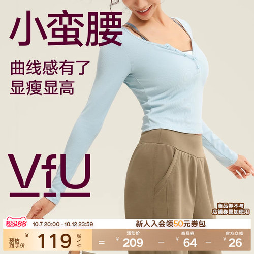VfU瑜伽服女训练健身服运动上衣