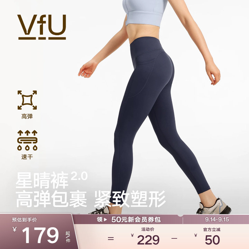 VfU星晴裤健身裤高腰跑步运动裤图片