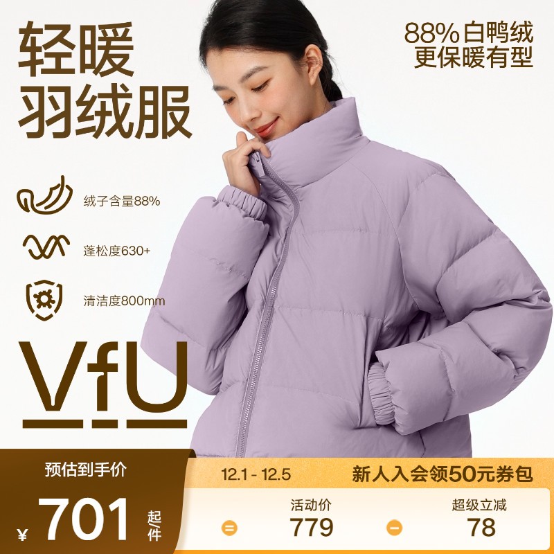 VfU运动休闲羽绒服女防风保暖