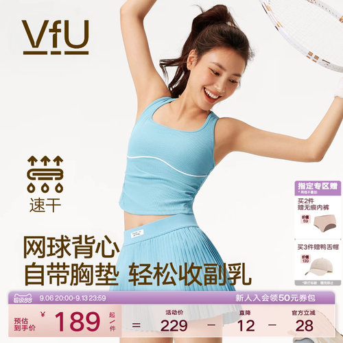 VfU中强度运动背心带胸垫一体杯网球服女速干透气健身瑜伽服上衣