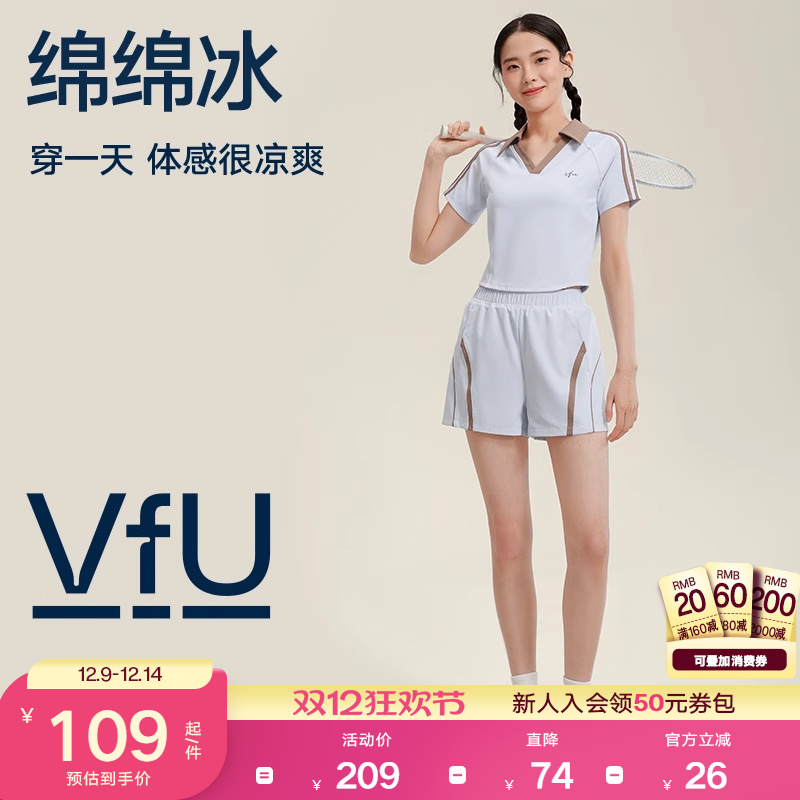 VfU薄款美式运动休闲短裤