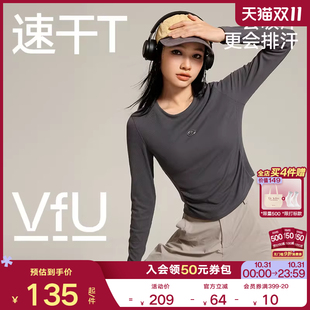 VfU t恤秋冬 运动上衣女防晒速干瑜伽健身服轻户外跑步普拉提长袖