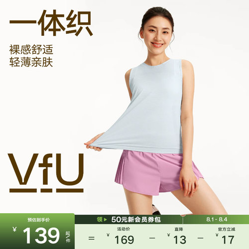 VfU轻薄透气运动背心女跑步瑜伽健身无袖T恤夏季排汗打底上衣
