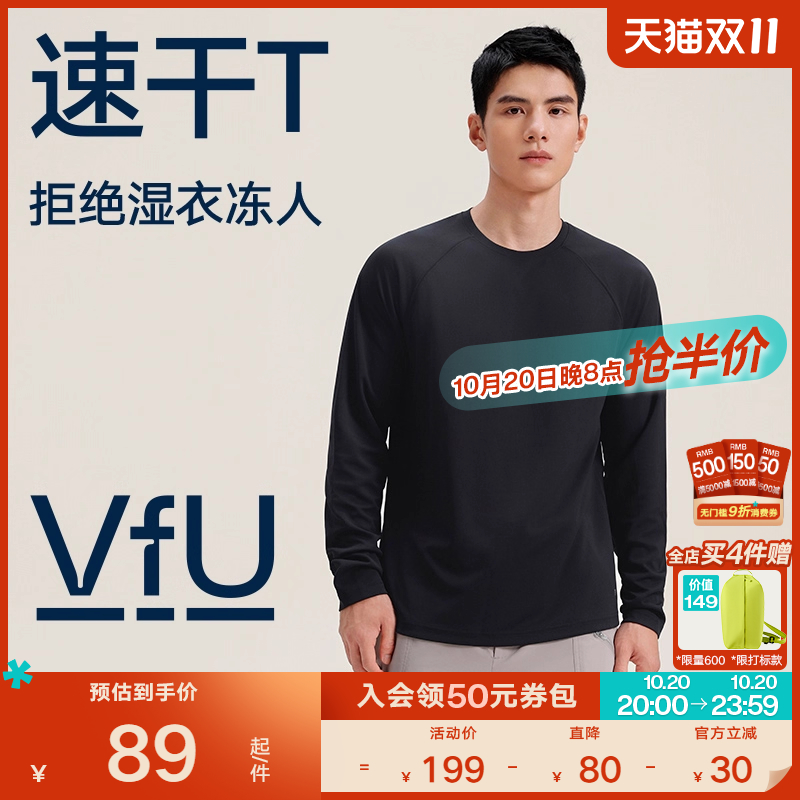 VfU健身服男运动长袖T恤