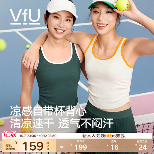 VfU网球上衣女背心带胸垫瑜伽服