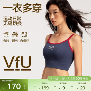 VfU带胸垫运动文胸女U型美背吊带背心健身训练外穿内衣瑜伽普拉提