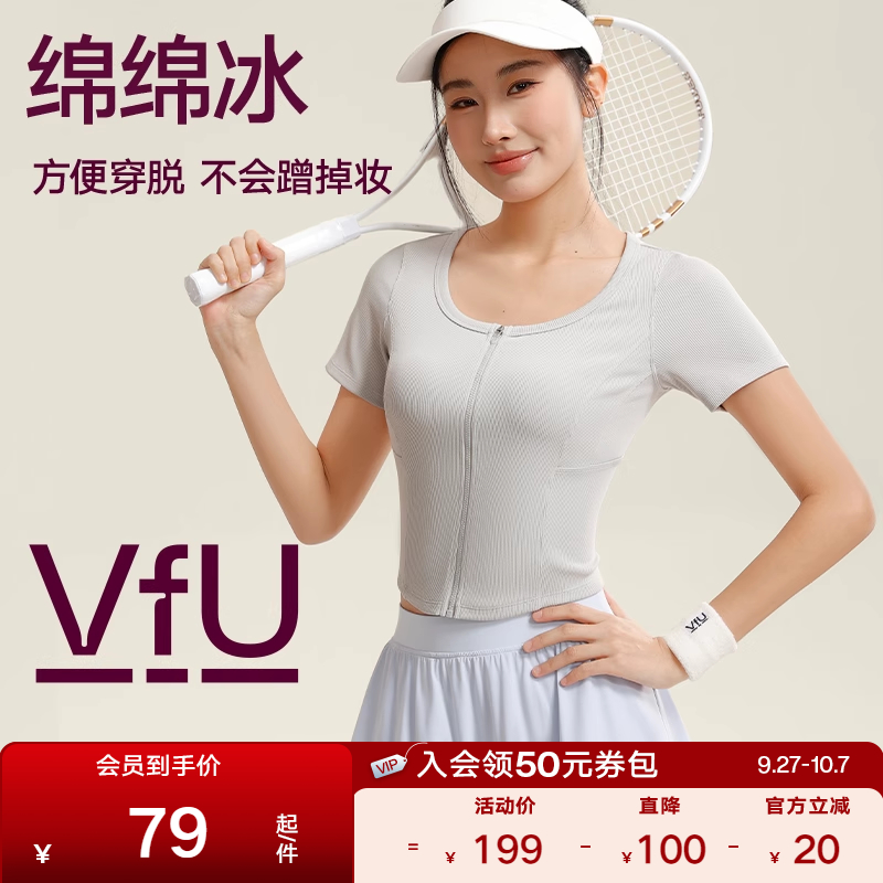 修身速干健身拉链晨跑步外穿